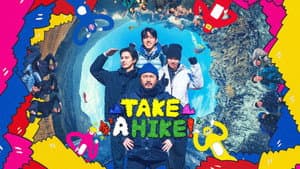 Take a Hike! 1x5